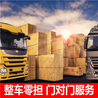 東莞到漢中漢臺區(qū)物流公司