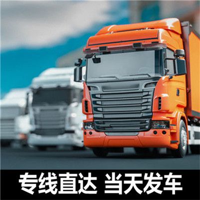 深圳到煙臺(tái)物流公司