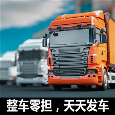 韶關到阿克蘇阿瓦提縣物流專線