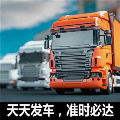 惠州到慶陽(yáng)鎮(zhèn)原縣物流專線