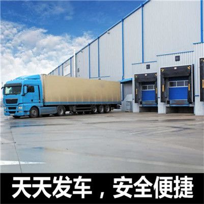 江門(mén)到瀘州敘永縣貨運(yùn)公司