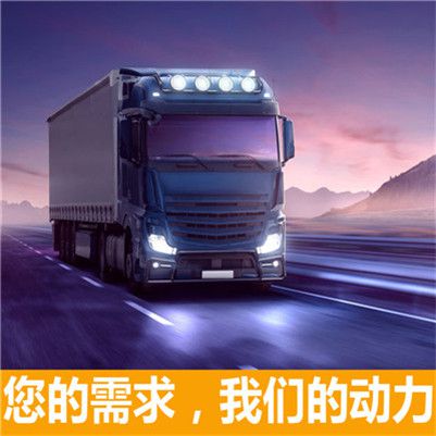 江門(mén)到贛州上猶縣物流專(zhuān)線(xiàn)