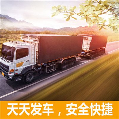 汕尾到三門(mén)峽澠池縣物流公司