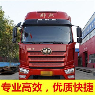 陽(yáng)江到惠州博羅縣物流專線