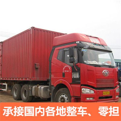 肇慶到吉安安?？h貨運公司