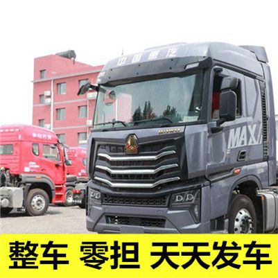 清遠到安陽龍安區(qū)貨運公司