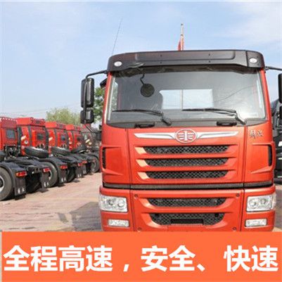 陽(yáng)江到保定物流公司