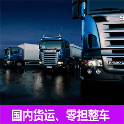 云浮到株洲天元區(qū)物流專線