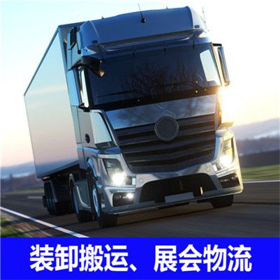 清遠到天水貨運公司