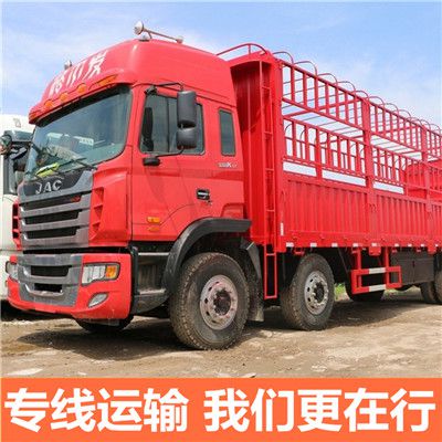 中山到朔州應(yīng)縣物流專線