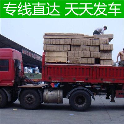 江門(mén)到呼和浩特物流專(zhuān)線(xiàn)