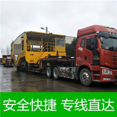 廣州到牡丹江林口縣物流專(zhuān)線