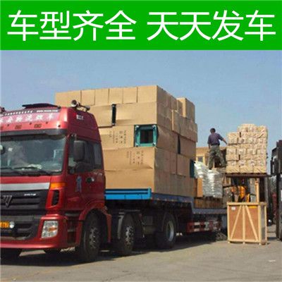 深圳到深圳梅縣區(qū)貨運(yùn)公司