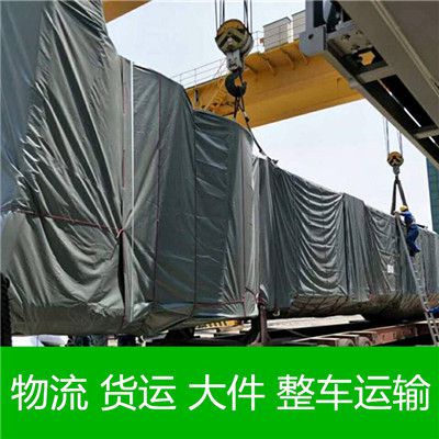 廣州到駐馬店貨運(yùn)公司