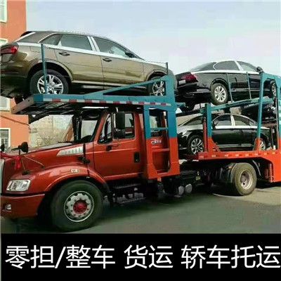 中山到重慶潼南區(qū)物流專線