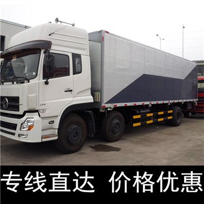 湛江到張家口崇禮區(qū)貨運(yùn)公司