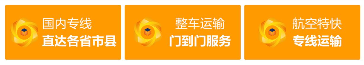 河源到日喀則謝通門縣貨運(yùn)公司