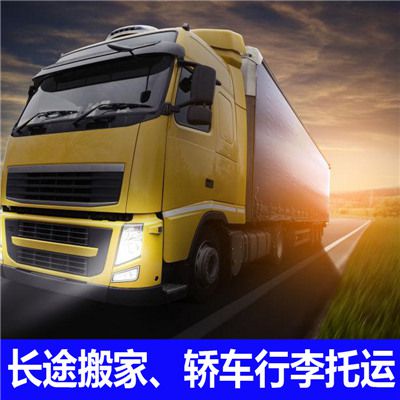 深圳到長(zhǎng)春雙陽區(qū)物流專線