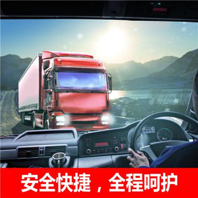 廣州到高雄阿蓮區(qū)貨運公司