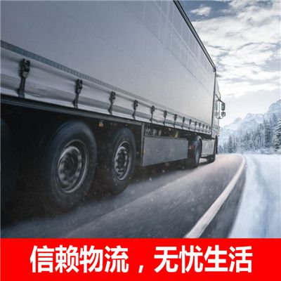 汕頭到中衛(wèi)海原縣貨運公司