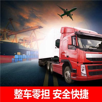 潮州到重慶渝北區(qū)貨運(yùn)公司