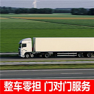 湛江到雞西雞冠區(qū)物流公司