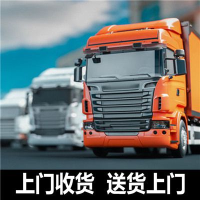 汕頭到澳門嘉模堂區(qū)貨運(yùn)公司