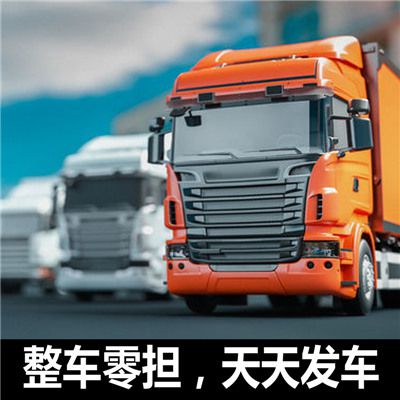 東莞到宜春上高縣物流公司