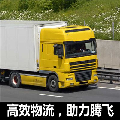 河源到綏化海倫市物流專(zhuān)線