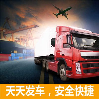 惠州到惠州陽(yáng)西縣物流專線