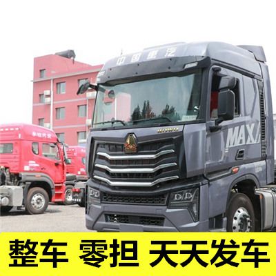 湛江到本溪溪湖區(qū)貨運(yùn)公司