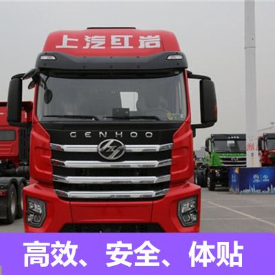 河源到?jīng)錾轿鞑形锪鲗＞€