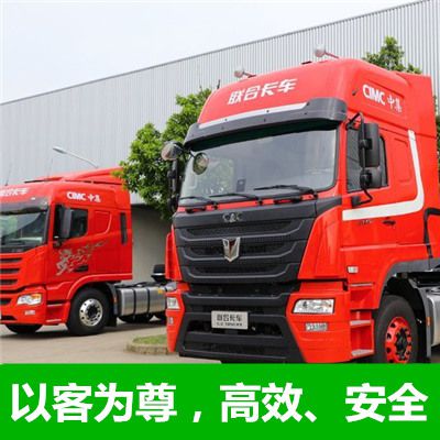 云浮到新北貢寮區(qū)貨運(yùn)公司