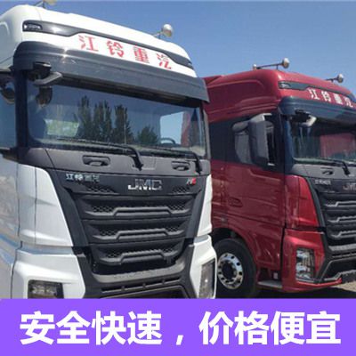 韶關(guān)到安慶大觀區(qū)貨運公司