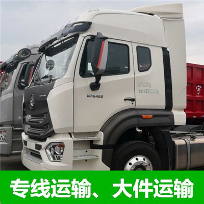 江門到郴州蘇仙區(qū)貨運(yùn)公司