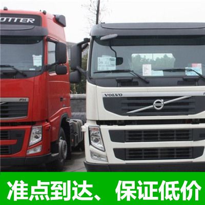 汕頭到岳陽岳陽樓區(qū)貨運(yùn)公司