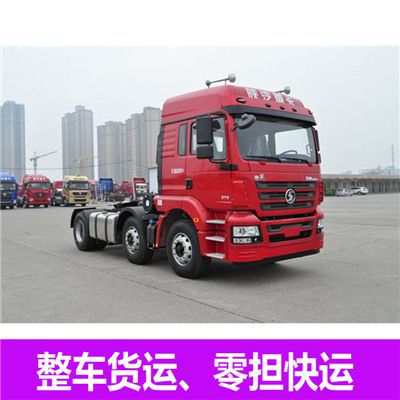 肇慶到西寧湟中區(qū)物流公司