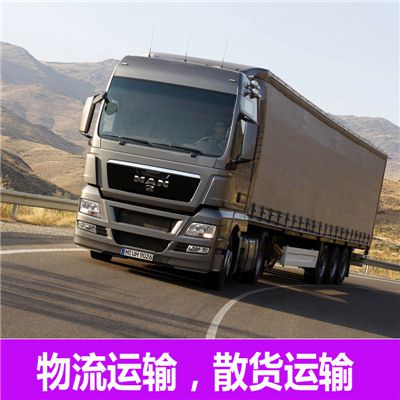 珠海到昭通昭陽區(qū)物流公司