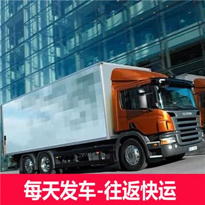 陽(yáng)江到橫州市貨運(yùn)公司