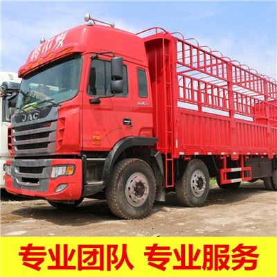 佛山到濟(jì)寧金鄉(xiāng)縣貨運(yùn)公司-佛山到濟(jì)寧金鄉(xiāng)縣物流專線-運(yùn)費(fèi)價(jià)格
