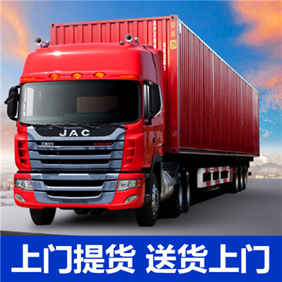 惠州到饒平縣物流大件運(yùn)輸公司-惠州至饒平縣大件運(yùn)輸公司