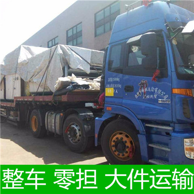 肇慶到額爾古納市物流專線-肇慶到額爾古納市貨運(yùn)價(jià)格-物流公司電話