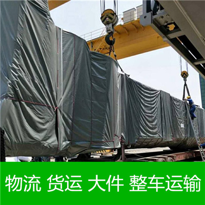 韶關(guān)到濱州博興縣物流公司-貨運(yùn)價格-韶關(guān)到濱州博興縣物流專線