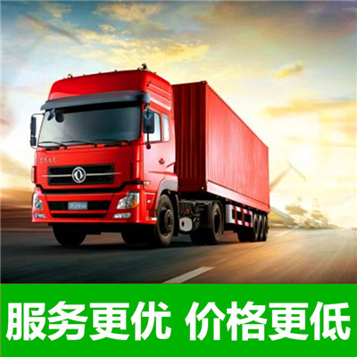 惠州到洪洞縣搬家公司-惠州至洪洞縣長途搬家物流服務(wù)
