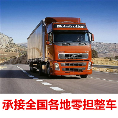 惠州到綏陽縣汽車托運公司-惠州至綏陽縣轎車托運