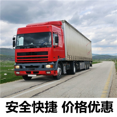 清遠到南寧隆安縣貨運公司