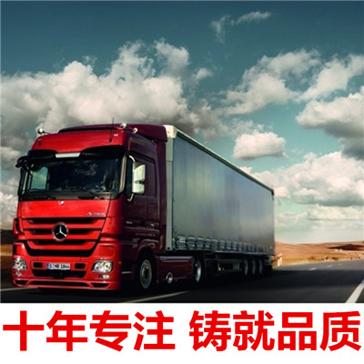 惠州到甘谷縣物流公司-惠州至甘谷縣物流-惠州到甘谷縣貨運(yùn)專線