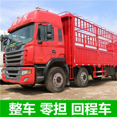 惠州到定安貨運(yùn)公司-惠州至定安直達(dá)物流