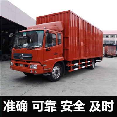 惠州到鄰水縣汽車托運(yùn)公司-惠州至鄰水縣轎車托運(yùn)