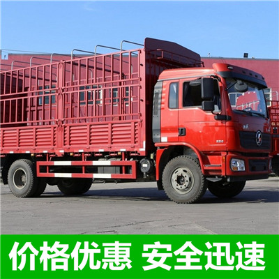 惠州到丹東專(zhuān)線物流-惠州至丹東專(zhuān)線物流公司-惠州到丹東零擔(dān)貨運(yùn)